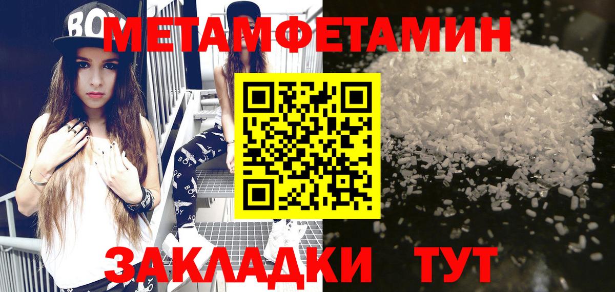 АМФЕТАМИН  АМФЕТАМИН VHQ  Вход с VPN  АМФЕТАМИН  mega ТОР  Искитим 