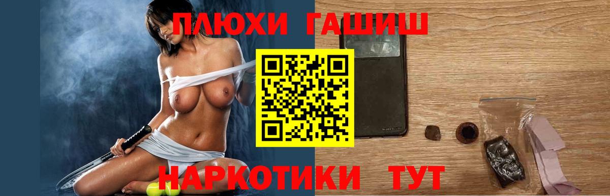 цена   Гашиш  Искитим  Вход с VPN  Гашиш hashish 