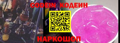 кокаин VHQ Бузулук