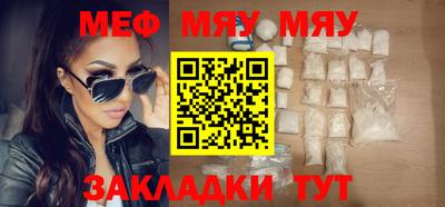 метамфетамин Гусиноозёрск