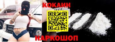 кокаин VHQ Бузулук