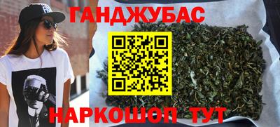 круглые Будённовск