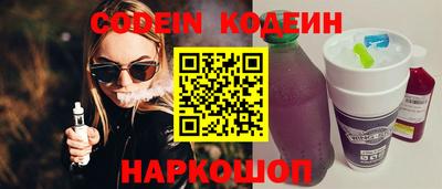 круглые Будённовск