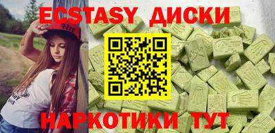индика Бугуруслан
