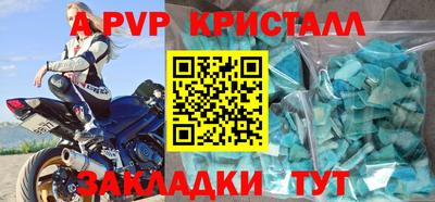 индика Бугуруслан