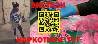 круглые Будённовск