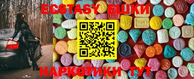 круглые Будённовск