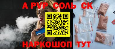 кокаин VHQ Бузулук