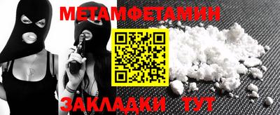кокаин VHQ Бузулук