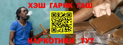 кокаин VHQ Бузулук