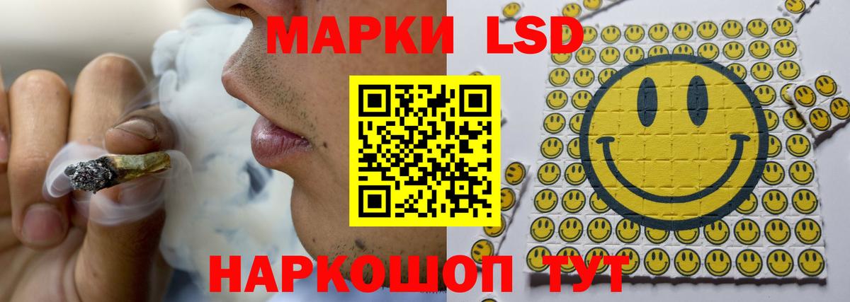 ЛСД экстази ecstasy Искитим