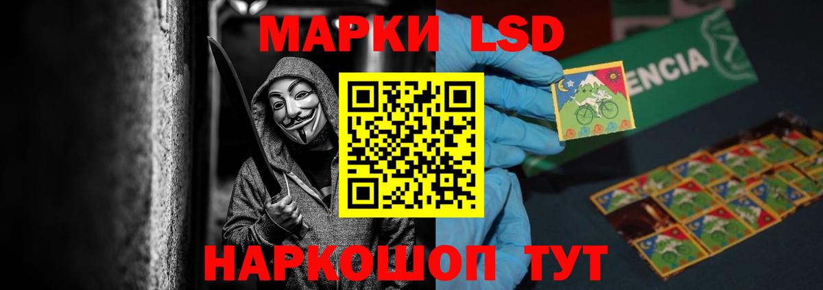 LSD-25 экстази ecstasy  ЛСД экстази ecstasy  Вход с VPN  Искитим 