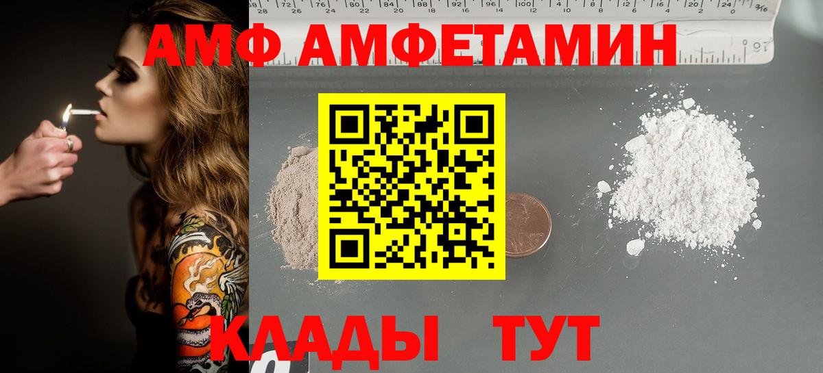 МЕТАМФЕТАМИН Декстрометамфетамин 99.9%  Метамфетамин  Искитим  МЕТАМФЕТАМИН Декстрометамфетамин 99.9%  Вход с VPN 