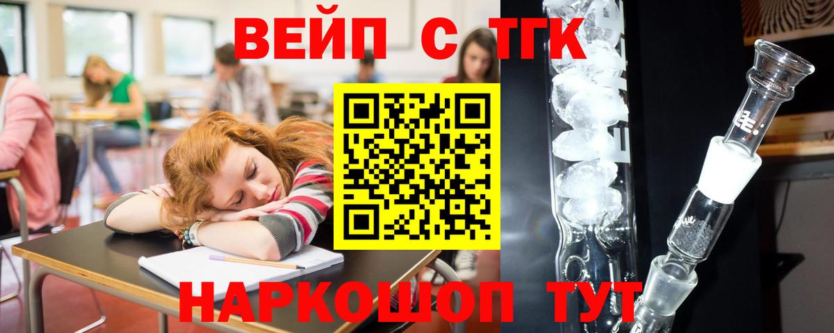 Искитим  Марихуана  ГАШИШ  COCAIN  МЕФ   Гашиш  Вход с VPN  Конопля 