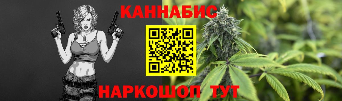 Марихуана OG Kush Искитим